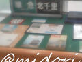還原~『大阪万博(初代)』の展示鑑賞ﾚﾎﾟ~