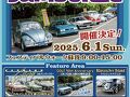 2025 Street VW s Janborre