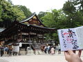 琵琶湖を一周する旅 2日目-3 日牟禮八幡宮編