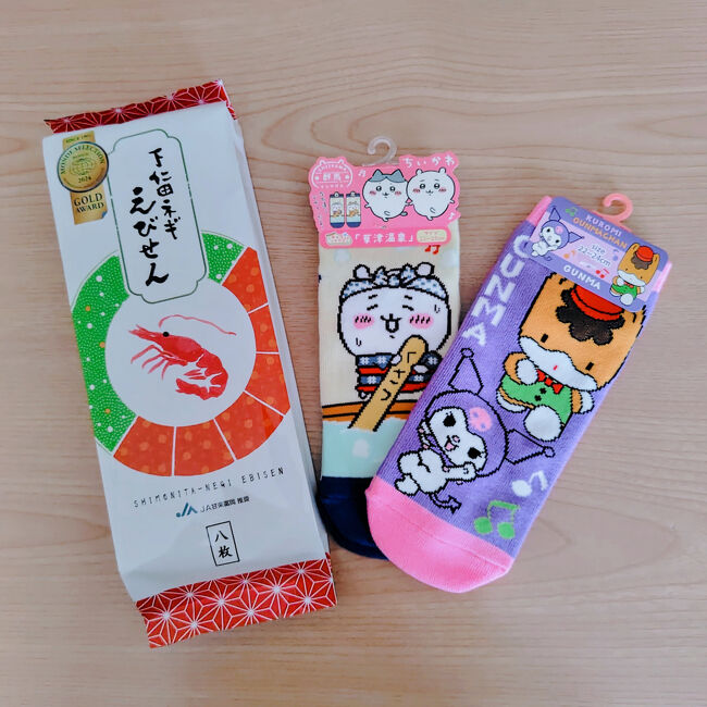 今年も大好きなお宿、草津温泉『ホテル櫻井』さんへ宿泊してまいりました。<br /><br />主人の誕生日祝い&湯治の旅です。<br /><br />お宿のお部屋の詳細は前回の記事を参照↓<br />https://4travel.jp/travelogue/11909758
