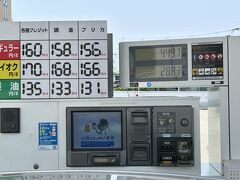 ガソリンが安くなりました