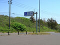 道の駅岩城(秋田県由利本荘市)へ・・・