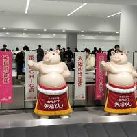 ２０２４年１２月名古屋旅その１