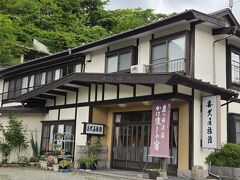 温泉