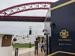 10歳子連れGWはフェリー＆車で福岡～白浜～万博～松山～呉【6】呉森沢ホテルの朝食は良い！