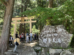那智山青岸渡寺