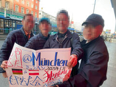 2025年 ドイツ・オーストリア17日間の旅 ⑦ドイツ博物館とドイツ旅総括