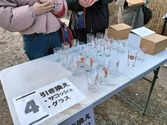 2025冬 焼酎ツーリズムかごしま2025