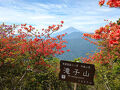 滝子山