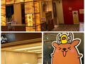 奈良健康ランドで温泉三昧！…ひとり旅編！