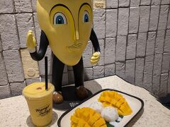 弾丸バンコク①