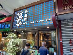 尖沙咀