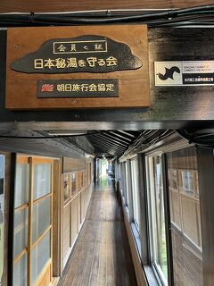 峠駅