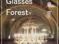 ヴェネツィアンガラスのゆらめき/　東京から日帰りアート＆サイエンス／Angeli del fango