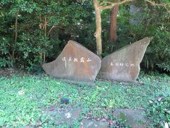 低山・里山歩き　披露山・鎌倉散策(20)・逗子散策(1)