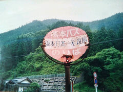 日本一の石段（使い捨てカメラ）