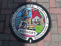 壬生はおもちゃの街【マンホール収集・栃木県】