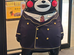 熊本