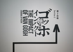 箱根