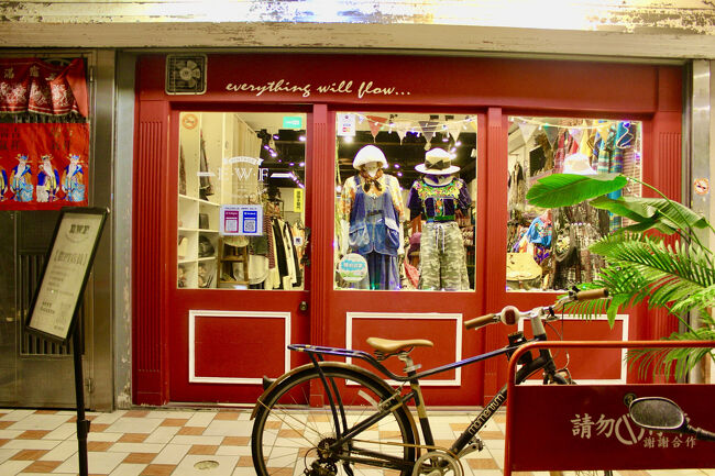 台北、前後6泊中の4日目の朝<br />『丹迪旅店天津店』でバランスの良い朝食<br />を食べ、今日は「赤峰街」散策へと出かけます。<br />うれしいことに、天気はほぼ快晴になりました。<br />ホテルから歩いて直ぐ<br />「台湾銀行」で両替し、その足で<br />赤峰街へ向かいます。<br />赤峰街を散策の後、大通りの交差点の向かい側に<br />朝市を発見。早速向かいます。<br />朝市は、隻連朝市でした。朝市は、うまい具合に<br />緑の美しい公園と並行していました。<br />朝市と公園をまとめて散策することができました。<br /><br />赤峰街の午前中は、まだお店がオープンしていない<br />店が多く、2日後の夕方、灯が点った頃に再び<br />訪れ赤峰街散策を満喫しました。<br /><br /><br />