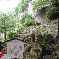 仙台・山形 1泊2日 ②山形～野球観戦