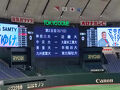【全日本大学野球選手権2025】神奈川大・久留米工業大・東亜大、コールド負けでした！近畿大、中京大、早稲田大は強かった！