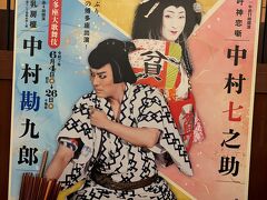 福岡グルメ