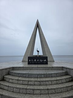 北海道道の駅　#4　オホーツク方面