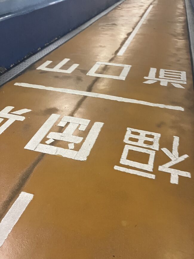 お休みを取るよう会社から指示があり、ならばどこかに旅行に行こうと。同様の理由で先々週は北海道に行っているのですが。<br />さてどこに行こうかと考えて「うーん、福岡?」と漠然と考えたのですが、土日の博多のホテル代が都内レベルで卒倒。<br />ビジネスホテルに2万はムリ………と、少し場所を外して旅行出来ないかな?と考え、昨年広島に行った際宮島を旅行して漠然と壇ノ浦行きたいなあと思っていたので北九州にも行くことに決めました。小倉はまだ落ち着いた価格だったので。<br />今回は羽田空港から北九州空港、小倉までバス、関門海峡や壇ノ浦を見て、在来線で南下。道中にある宗像大社に寄って博多へ。太宰府を観光して福岡空港から帰ってきました。<br />写真が多くなったので今回も旅行記分けます。<br />