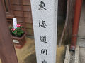 地区総代会の名目上、研修とは名ばかりの親睦旅行に参加してきました！