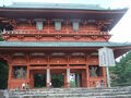2009.9 妹と奈良の旅（3）金峯山寺、高野山など