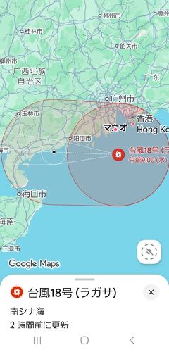 ジャカルタ３⑤～台風回避（ジャカルタ✈︎マカオ✈︎成田）