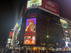 ANAの減額マイルセールで購入した3年ぶりの札幌と初めての余市旅行1‐札幌編‐