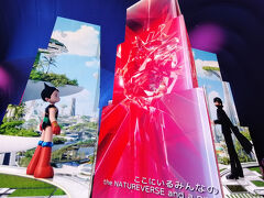 ’２５　大阪・関西万博＆マンホールカード旅４　万博２日目①（PASONA NATUREVERSE）