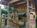 ☆ 17回目 大人の休日クラブ パス ☆ 2025年6月 仙台 作並温泉 小山 No. 3 作並温泉