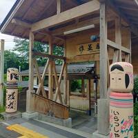 ☆ 17回目 大人の休日クラブ パス ☆ 2025年6月 仙台 作並温泉 小山 No. 3 作並温泉