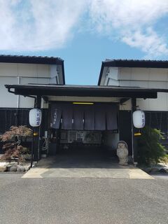 作並温泉