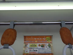 相葉マナブ