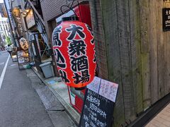 昼の新宿はしご酒