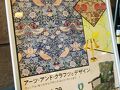 大洗「南荘」、潮干狩り、水戸でウィリアムモリス