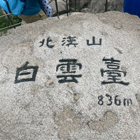 初夏のソウル　2泊3日