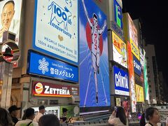 関西万博いってきた!！その1  移動編