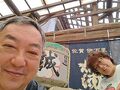 2025 初夏 帰省 伊万里温泉 白磁乃湯