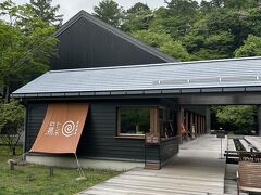 軽井沢～２０２５～