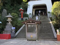 江ノ島へ