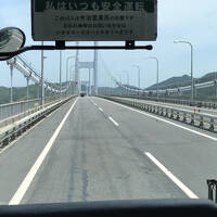 道後温泉霊の湯→今治→広島　2024