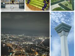 函館朝市