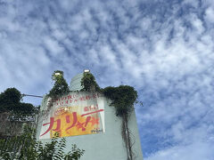 2025.6沖縄&福岡の旅その1《那覇編》