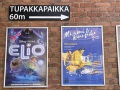 1年11か月ぶり！娘が付き添い？フィンランドへ④