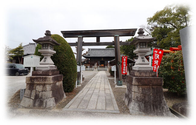 知多四国巡礼　斐芽の祠と業葉神社